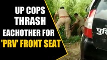 UP Police Constables Fights over seat on PRV, video goes viral | Oneindia News