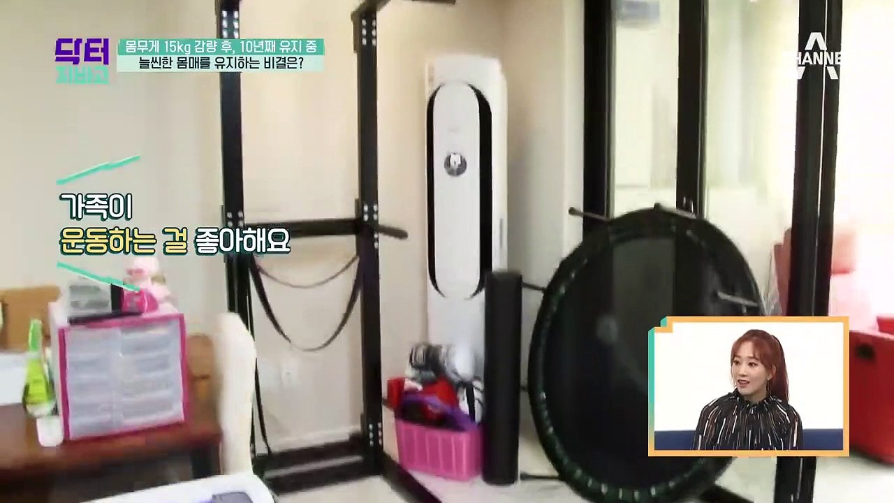 *15kg 감량* 날씬한 몸매 유지하는 40대 주부의 비법은?!