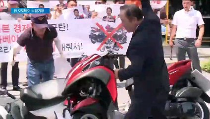 日 오토바이에 쇠망치…“수입 거부” 선언한 업체들