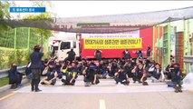 동네북 신세 된 물류센터…한 달 만에 또 ‘트럭 봉쇄’