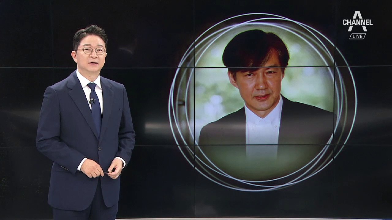 [8월 19일 클로징멘트]두 공직자의 재테크