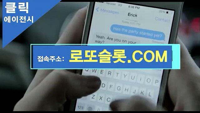 프로야구하이라이트 ＂ 로또슬롯。ＣＯM ＂클릭코드【ＣＡ７７】 CLICK-MT C&S메이저사이트