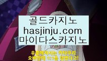 왕회장카지노  ビ ✅온라인카지노 - > - 온라인카지노 | 실제카지노 | 실시간카지노 ✅ ビ  왕회장카지노