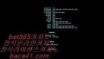 우리카지노주소＊＊＊바카라대회▦baca41.com▦바카라필승전략▦카지노롤링에이전트▦baca41.com＊＊＊우리카지노주소