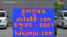 ✅온라인토토사이트✅  と   토토사이트     jasjinju.blogspot.com   토토사이트   と  ✅온라인토토사이트✅