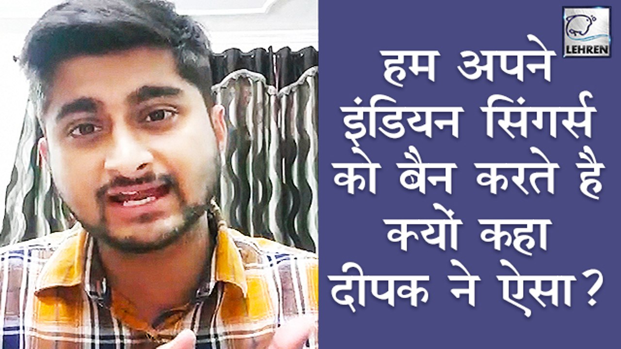 Deepak Thakur Angry Reaction On Banning Mika Singh