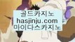 온라인슬롯머신  ⑶ ✅갤럭시호텔      https://www.hasjinju.com   갤럭시호텔카지노 | 갤럭시카지노 | 겔럭시카지노✅ ⑶  온라인슬롯머신