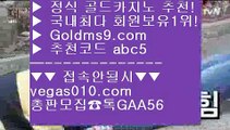 마이다스카지노영상 プ 위더스 호텔 【 공식인증 | GoldMs9.com | 가입코드 ABC5  】 ✅안전보장메이저 ,✅검증인증완료 ■ 가입*총판문의 GAA56 ■더킹카지노 ㎜ 바카라이기는법 ㎜ 왕회장카지노 ㎜ 해외카지노사이트추천 プ 마이다스카지노영상