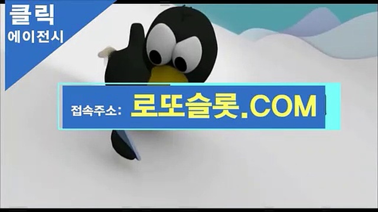 파워볼사이트 “ ICA245、ＣOM “회원추천【ＣＡ７７】 CLICK-MT.COMCLICK CLICKTOTO다운로드