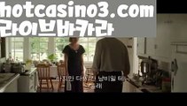 ((슬롯카지노))ξrhfemzkwlsh- ( Θ【♂ hotcasino3.com ♂】Θ) -바카라사이트 코리아카지노카지노사이트추천す온라인카지노사이트카지노사이트쿠폰카지노사이트주소33카지노사이트바카라사이트온라인바카라사이트바카라사이트주소바카라사이트추천바카라사이트쿠폰바카라사이트운영す바카라먹튀사이트す바카라보는곳す바카라게임사이트お바카라규칙바카라확률바카라게임방법바카라페어바카라전략す바카라사이트바카라카지노바카라타이す한국카지노카지노게임 ✅온라인바카라 온라인카지노 마이다스카