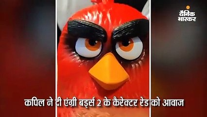 कपिल शर्मा निकालेंगे धर्मेंद और नाना की आवाज