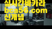 #에버비키니다이어트||야동추천||✴Ω bca56.com  Ω❎ ||해외카지노사이트|{{https://ggoool.com}}|바카라사이트쿠폰|바카라사이트쿠폰||취향저격|해외바카라사이트||바카라추천|카지노사이트추천| ||㐂Ω  https://medium.com/@wngusdytpq50  Ω㐂 ||블랙잭||바카라사이트쿠폰|카지노 ||환전|bca56.com정선카지노||마이다스카지노|실시간카지노||섹스타그램|✅   bca56.com  ✅  ||온라인카지노사이트|