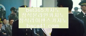 하얏트카지노▩▩아바타게임★baca41.com★맞고사이트★로양계열★baca41.com▩▩하얏트카지노