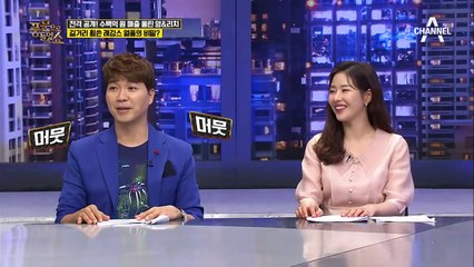 *진정한 영앤리치* 연 매출 400억 원, 걸그룹 외모의 레깅스 CEO ?!