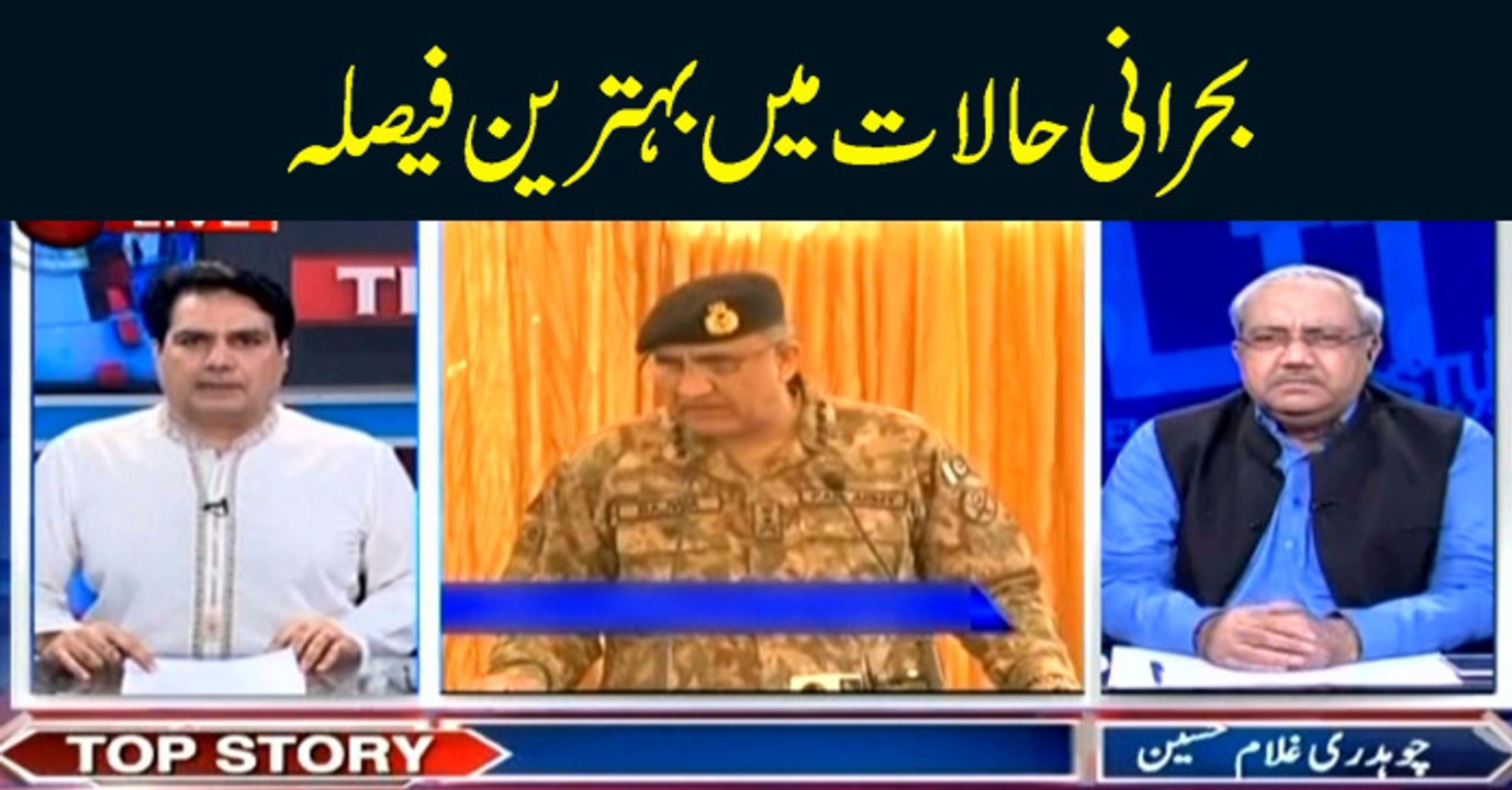 The Reporters | Sabir Shakir | ARYNews | 19th August 2019