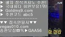 미투온 【 공식인증 | GoldMs9.com | 가입코드 ABC5  】 ✅안전보장메이저 ,✅검증인증완료 ■ 가입*총판문의 GAA56 ■taisai game ㎣ 도박에서돈따는법 ㎣ 카지노선수 ㎣ 사설카지노에서돈따기온라인슬롯머신 【 공식인증 | GoldMs9.com | 가입코드 ABC5  】 ✅안전보장메이저 ,✅검증인증완료 ■ 가입*총판문의 GAA56 ■실시간영상카지노 ⅔ 오리엔탈카지노 ⅔ 전화카지노 ⅔ 아시아카지노카지노영화 【 공식인증 | GoldMs9.