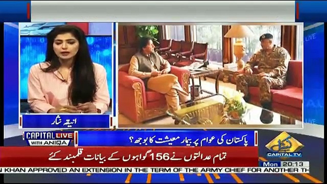Capital Live – 19th August 2019