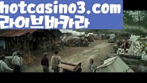 【실시간】【온라인바카라추천】▽정선카지노 - ( ↗【hotcasino3.com】↗) -바카라사이트 슈퍼카지노 마이다스 카지노사이트 모바일바카라 카지노추천 온라인카지노사이트 ▽【실시간】【온라인바카라추천】