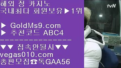 호카지노 ⚛피망카지노 【 공식인증 | GoldMs9.com | 가입코드 ABC4  】 ✅안전보장메이저 ,✅검증인증완료 ■ 가입*총판문의 GAA56 ■COD카지노  ㎛ 카지노홀덤 ㎛ 해외카지노배팅 ㎛ 양방배팅 사이트⚛호카지노