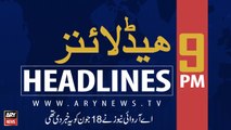 ARY News Headlines | PM takes notice of rise in polio cases in KP, calls urgent meeting | 9 PM | 19th August 2019