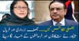 Fake accounts' case: Asif Ali Zardari, Faryal Talpur table complaints