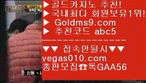 바카라온라인게임 【 공식인증 | GoldMs9.com | 가입코드 ABC5  】 ✅안전보장메이저 ,✅검증인증완료 ■ 가입*총판문의 GAA56 ■네이버 ㉤ 마이다스카지노 ㉤ 프라임카지노 ㉤ 불법카지노골드카지노 【 공식인증 | GoldMs9.com | 가입코드 ABC5  】 ✅안전보장메이저 ,✅검증인증완료 ■ 가입*총판문의 GAA56 ■피망카지노 ¿ 골드디럭스게임 ¿ 정킷방카지노 ¿ 필리핀카지노여행인터넷도박으로돈따기 【 공식인증 | GoldMs9.com |