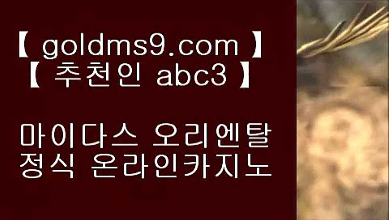 바둑이비법◊   솔레이어 리조트     goldms9.com♣추천인 abc5♣ ◊   바둑이비법