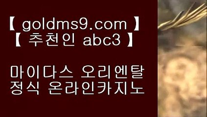 바둑이비법◊   솔레이어 리조트     goldms9.com♣추천인 abc5♣ ◊   바둑이비법