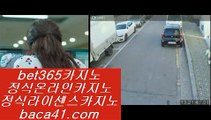 KOREABET♡♡카지노공식주소★baca41.com★먹튀제보★바카라필승법★baca41.com♡♡KOREABET