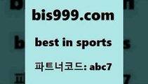 요미우리요코베이$bis999.com 추천인 abc7 】銅 ) -프로토승부식하는법 느바픽 알파티비 MLB픽 야구예상 무료픽스터 승부식분석$요미우리요코베이