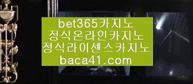 홀덤클럽포커▒▒▒인기스피드게임★baca41.com★동남아여자★엠카지노★baca41.com▒▒▒홀덤클럽포커