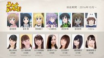 人気アニメの声優さんたちは、こんな顔！Part.31（2016秋アニ編）