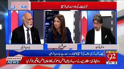 اگر کسی جنرل کے ہوتے ہوئے سب سے کم جنگ کا خطرہ ہے تو وہ جنرل باجوہ ہیں، ہارون الرشید