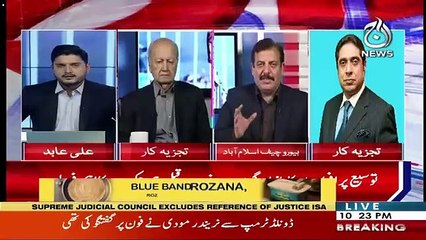 Spot Light – 19th August 2019