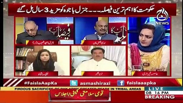 Aisay Kia Halaat Thay Kay Apko General Sahab Ko Extention Deni Pari-Asma Shirazi To Nadeem Afzal Chan