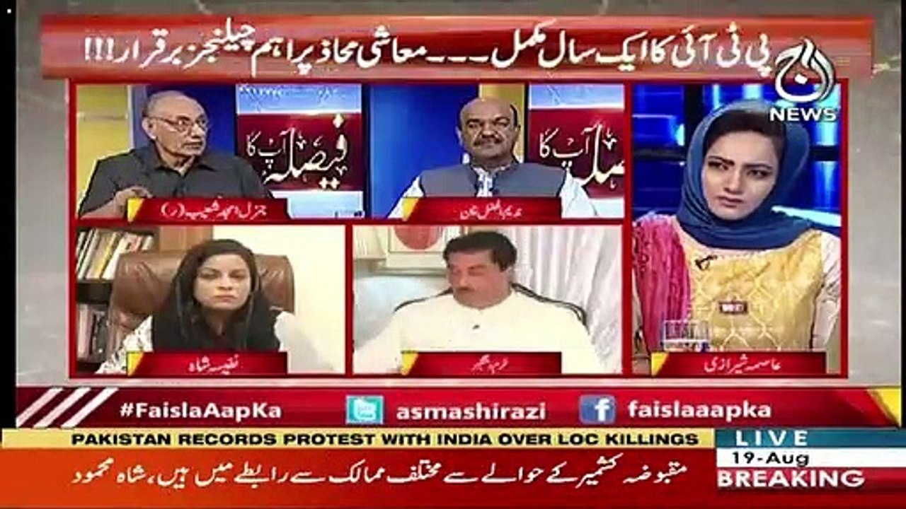 Amjad Shoaib's Response On The Extension In Tenure Of Army Cheif General Qamar Javed Bajwa