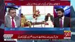 Mian Nawaz Sharif Ki Kabhi Kisi Army Chief Say Nahi Bani..-Arif Nizami