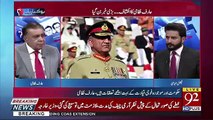 Siasi Mamlaat Mein Bhi Imran Khan General Bajwa Ki Guidence Letay Hain-Arif Nizami