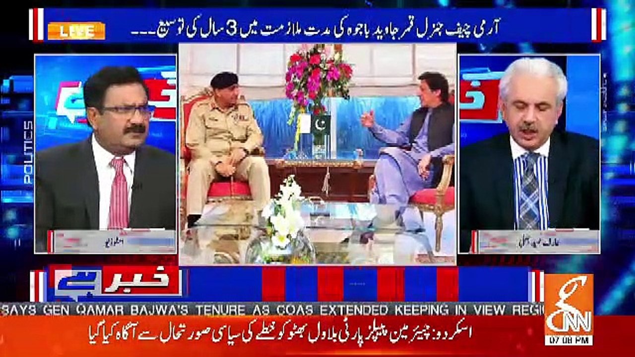 Ye Extention Qamar Javed Bajwa Ko Nahi,Imran Khan Ko Mili Hai -Arif Hameed Bhatti