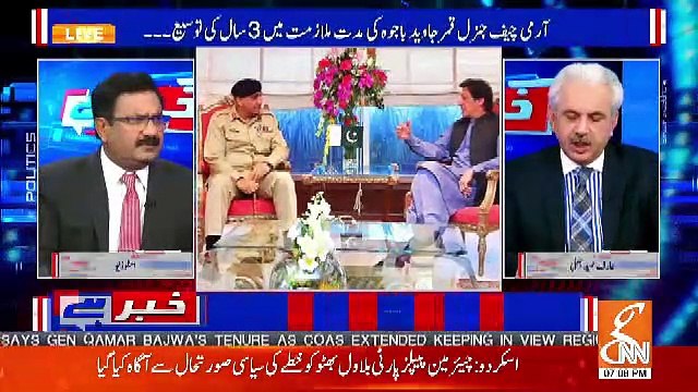 Ye Extention Qamar Javed Bajwa Ko Nahi,Imran Khan Ko Mili Hai -Arif Hameed Bhatti