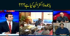 Power Play | Arshad Sharif | ARYNews | 19th August 2019