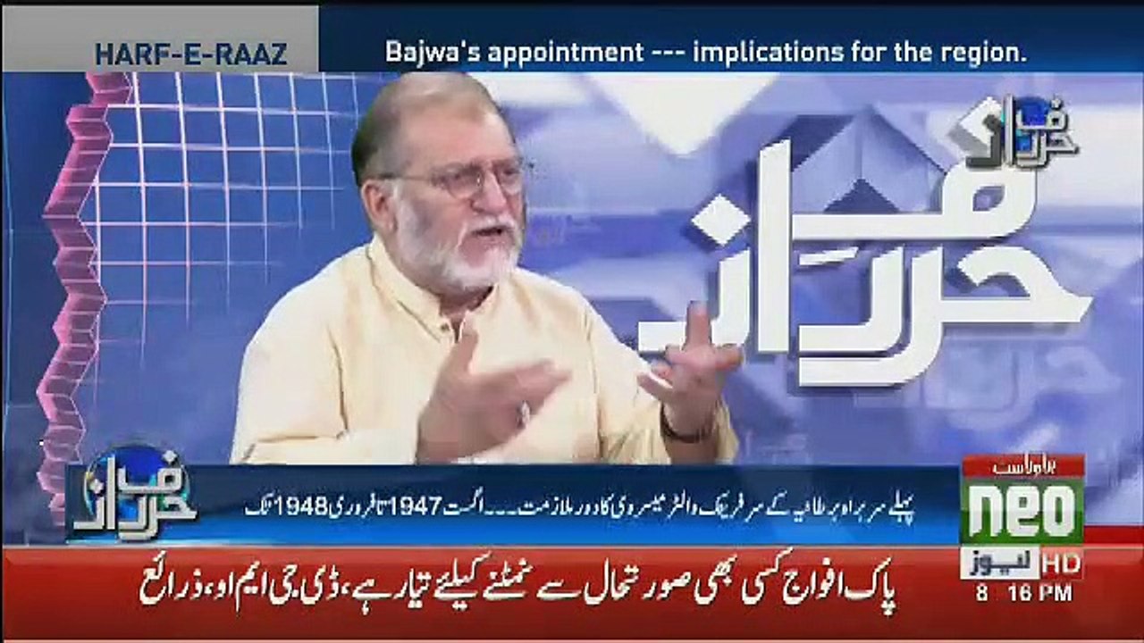 Jaha Tak Mera Andaza Hai Extension Ka Faisla America Jane Ke Bad Kia Gaya Hai.. Orya Maqbool