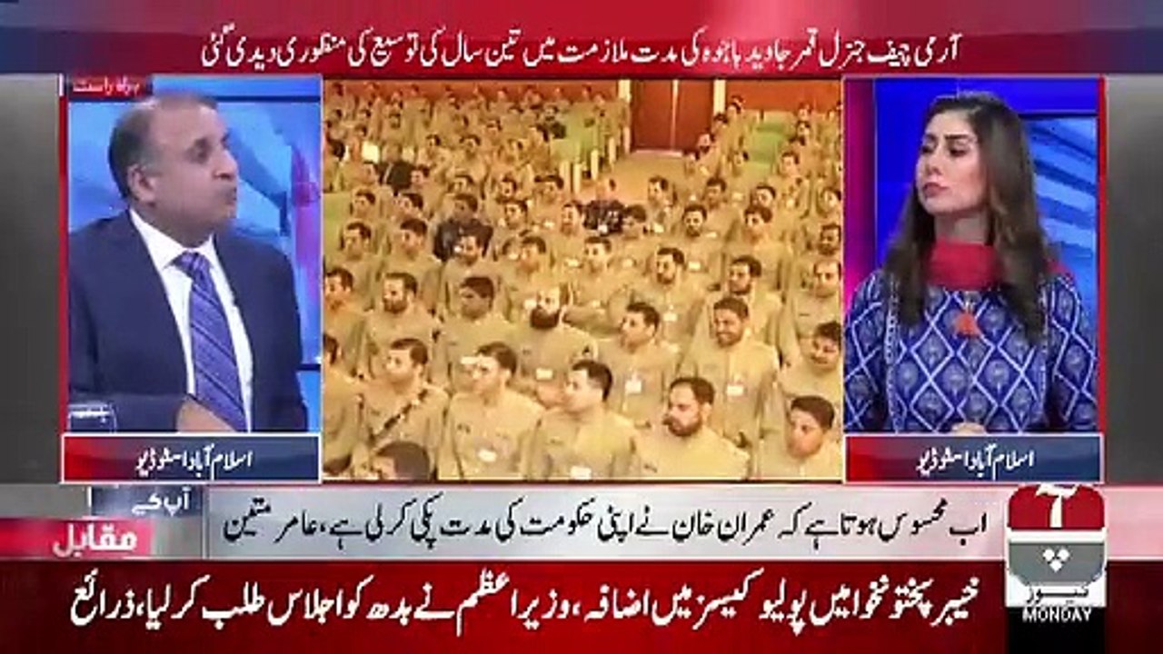 Rauf Klasra Ko General Bajwa Ke Bare Me kia Impression Hai.. Watch