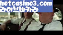 【실시간】【우리카지노 사이트】카지노사이트쿠폰-{{@㐡 hotcasino3.com @㐡 }}}바카라사이트쿠폰【실시간】【우리카지노 사이트】