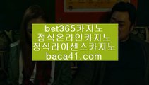 드래곤테크♡♡카지노변경된주소★baca41.com★검증요청★바카라필승전략★baca41.com♡♡드래곤테크