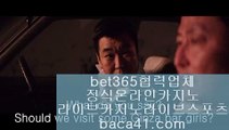 먹튀사이트◇◇○필리핀맛집★baca41.com★엠카지노★코리아벳★baca41.com◇◇○먹튀사이트