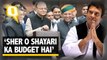 The Quint: “Budget Lacks Vision”, Says Congress Vice President Rahul Gandhi
