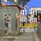 Quint Hindi: बर्सिलोना में ग्राफिटी में किस करते नजर आए मेसी और रोनाल्डो