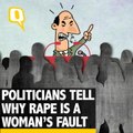 The Quint: Politicians Tell Us Why Rape is Woman’s Fault (And Other Gems)