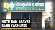 The Quint: 50 Days After Note Ban, Cooperative Banks Still Cash Strapped